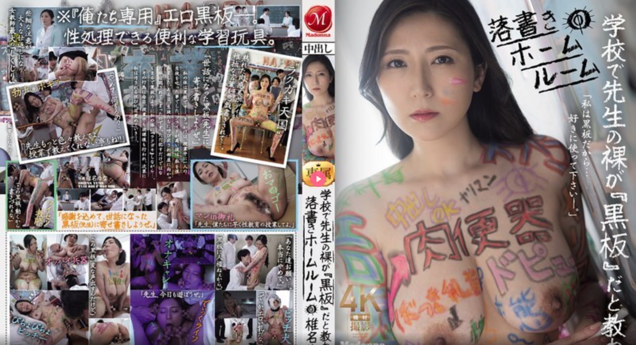 浪荡人妻共32部黑人大凶器合集小说-bd影视免费在线观看最大級のアダルトポータル播放高清在线观看