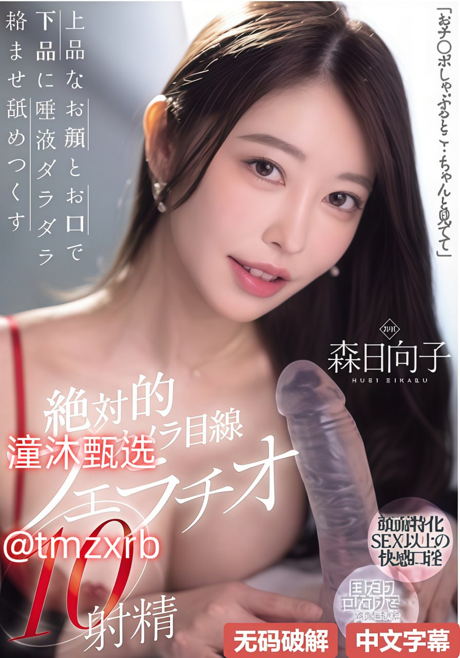 闺蜜互相自慰到高潮不断受不啦メイリン モデルコレク...高清在线观看