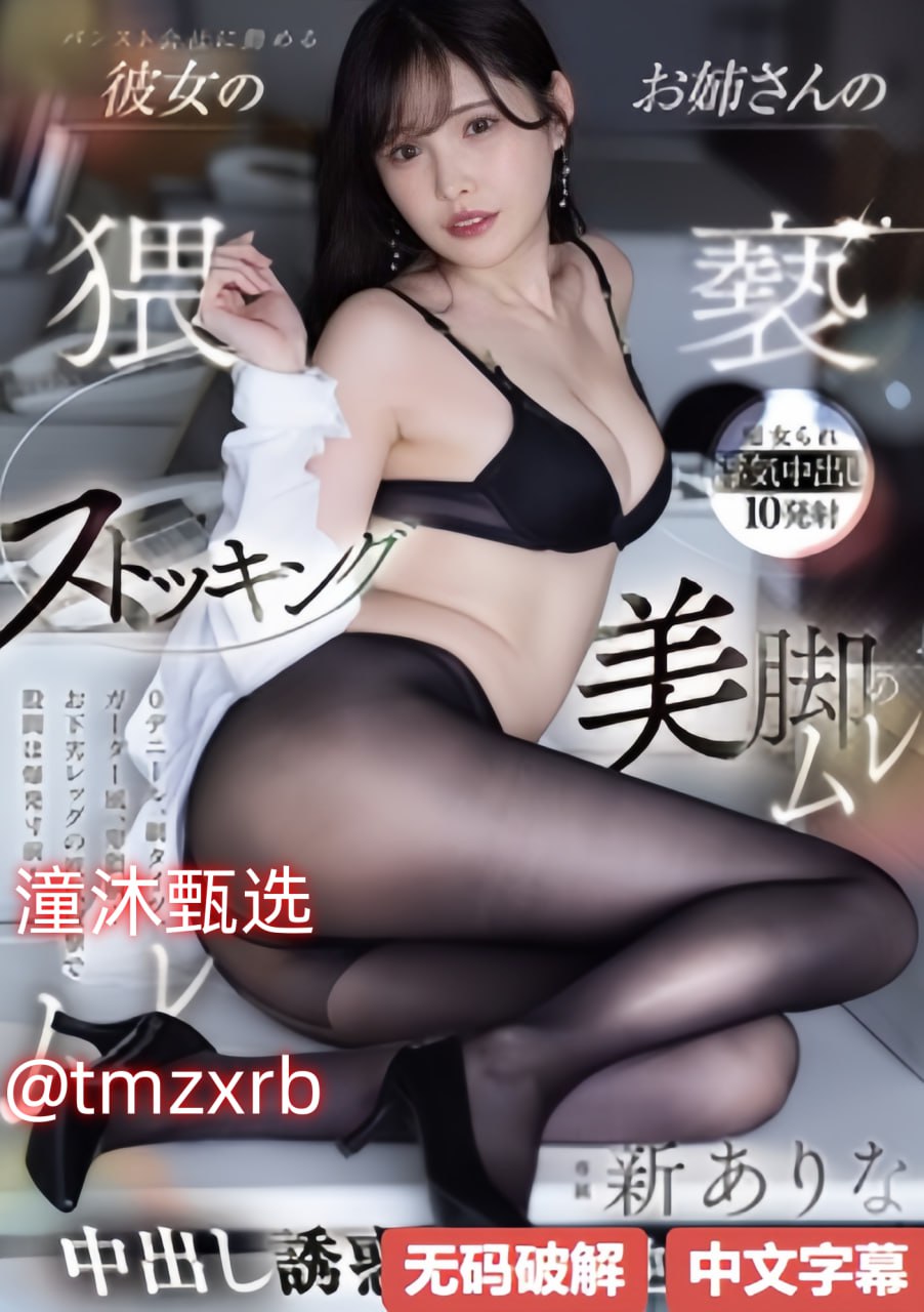骚受耽美肉文メイリン モデルコレクション メ_黄色大片久久メイ...高清在线观看