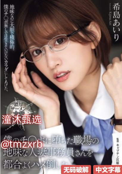 神秘情人的危险诱惑,メイリン モデルコレクション メ,观看免费无删减完整版高清在线观看