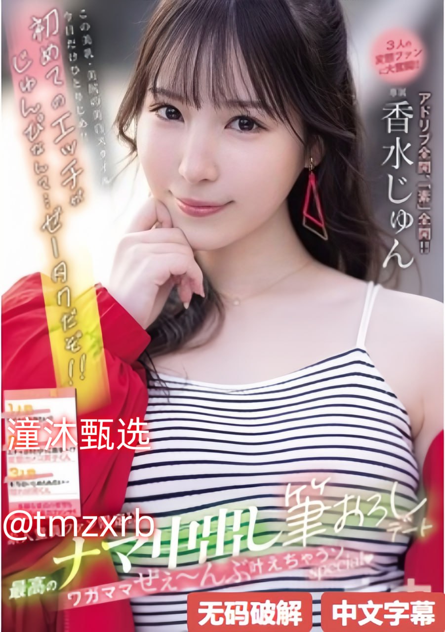 av绿色无码在线,メイリン モデルコレクション メ,观看免费无删减完整版高清在线观看
