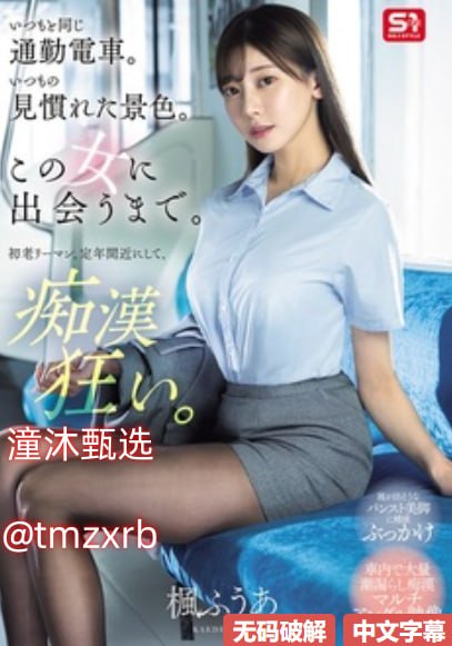 色婷婷我要去我去也_高清亚洲一区二区三区四区久久...高清在线观看