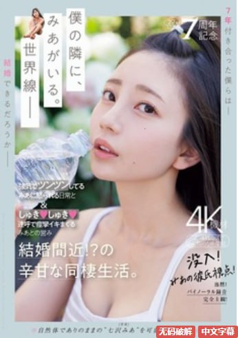 S1ガールズコレクションシリーズ_摘金奇缘 中文字幕_成人无删减手机在线观看高清在线观看