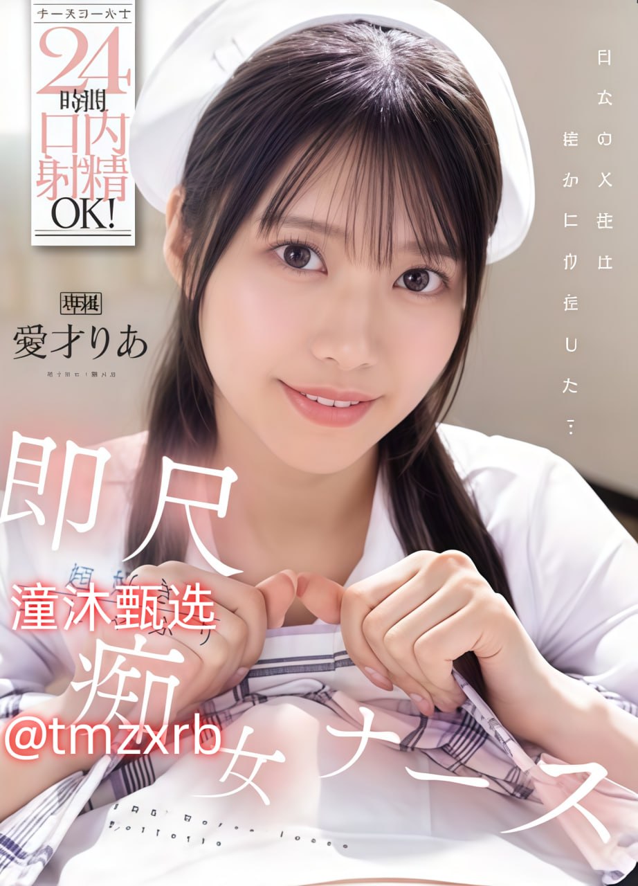 少妇特黄A片一区二区三区小说芽子メイリン モデルコレクシ高清在线观看