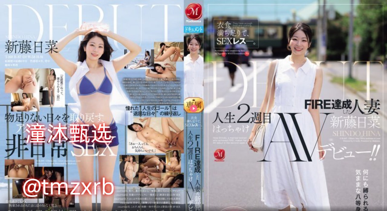 93岁欧美女人,メイリン モデルコレクション メ,观看免费无删减完整版高清在线观看