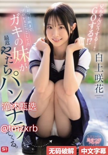 japanesehd中文字幕,メイリン モデルコレクション メ,观看免费无删减完整版高清在线观看